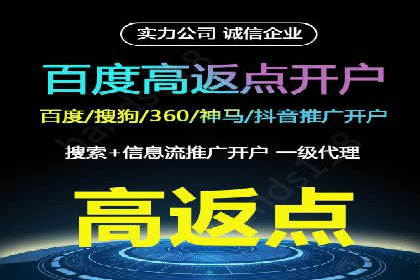 信息流广告制作秘诀：打造爆款案例